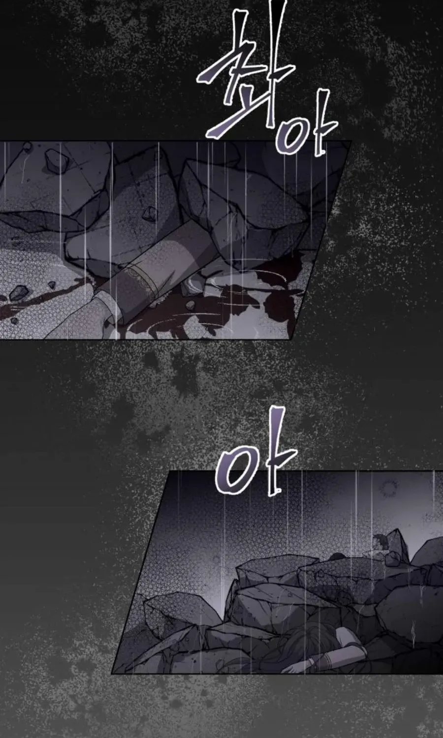 Read Which Wizard Will Kill Me chapter 28 image 48 on Lezhin