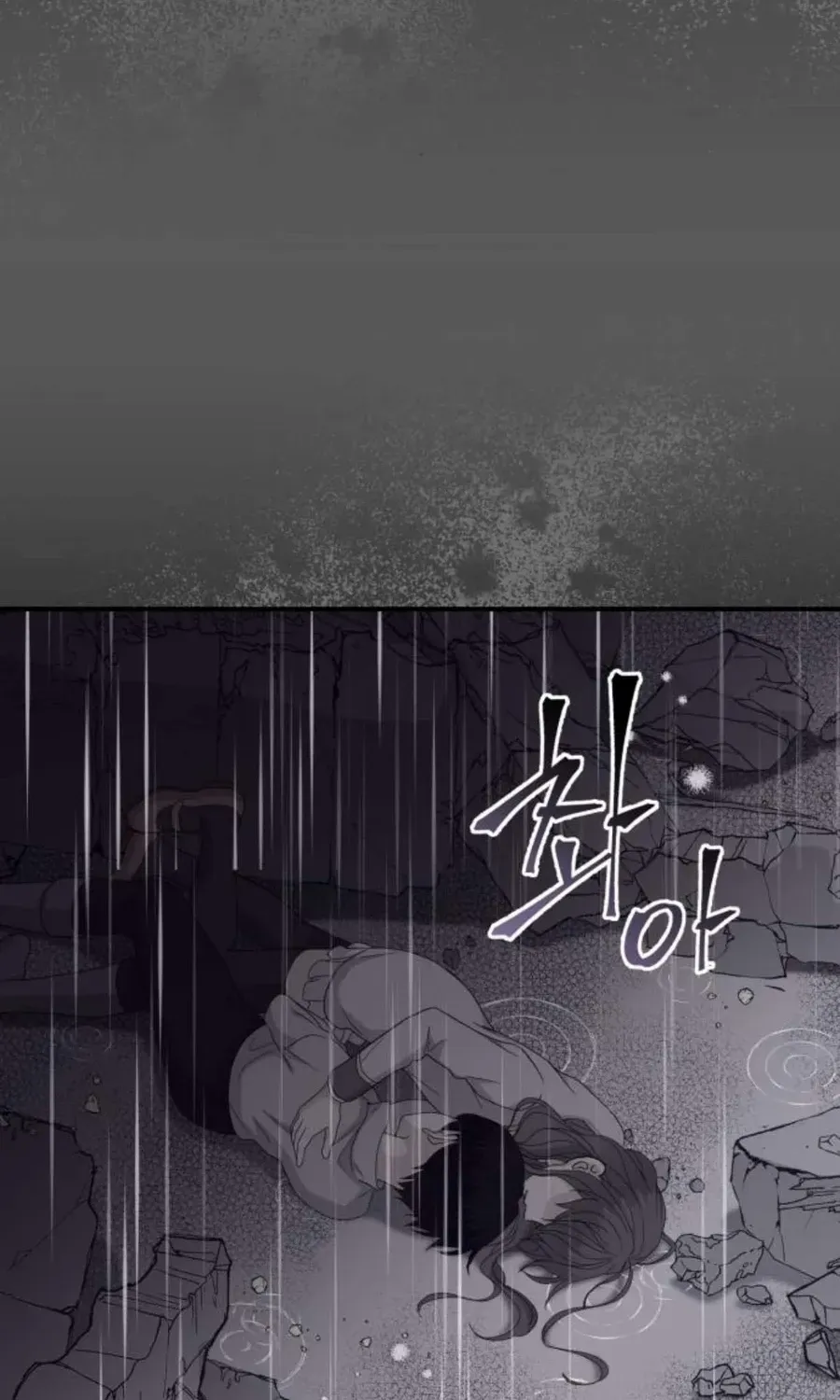 Read Which Wizard Will Kill Me chapter 28 image 49 on Lezhin