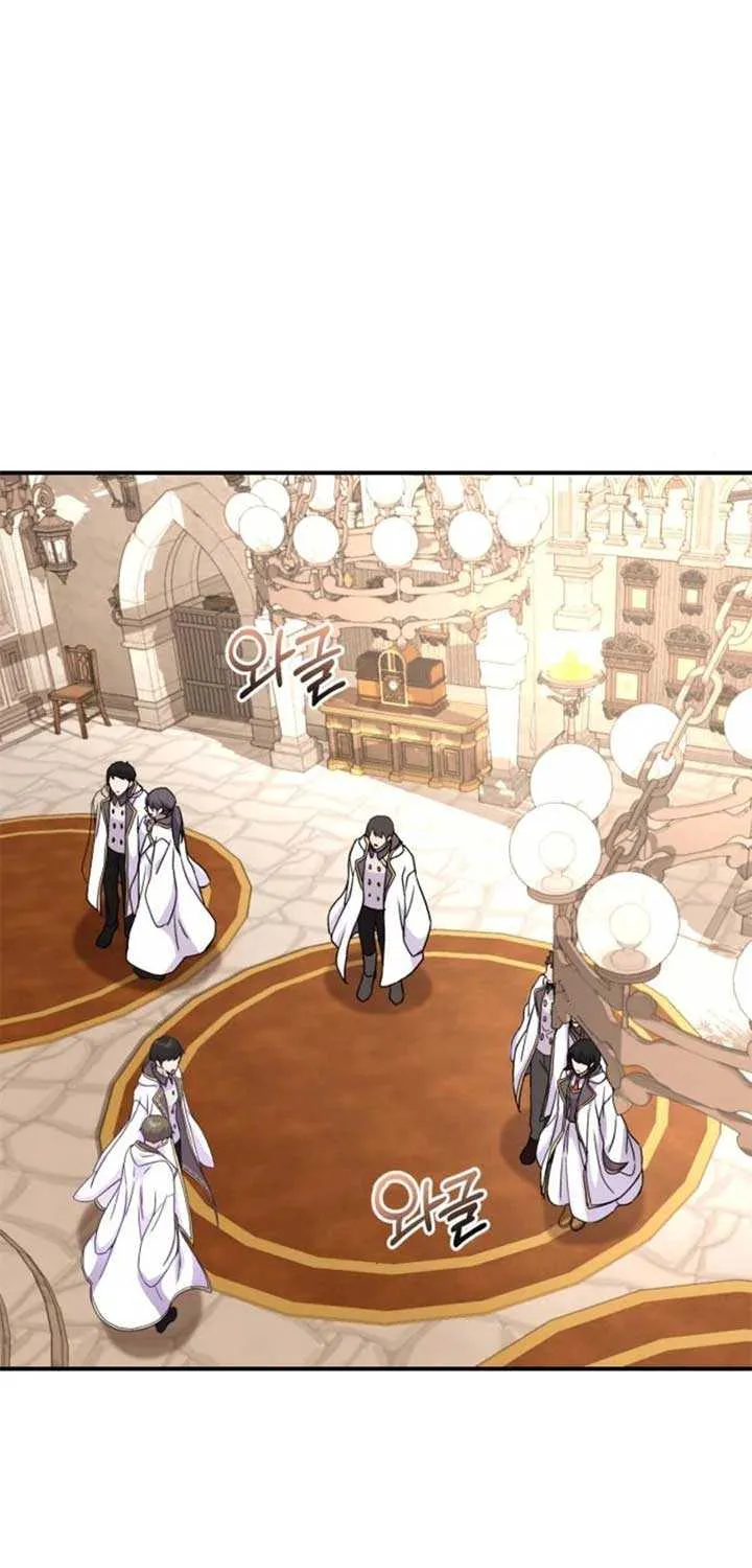 Read Which Wizard Will Kill Me chapter 29 image 50 on Lezhin