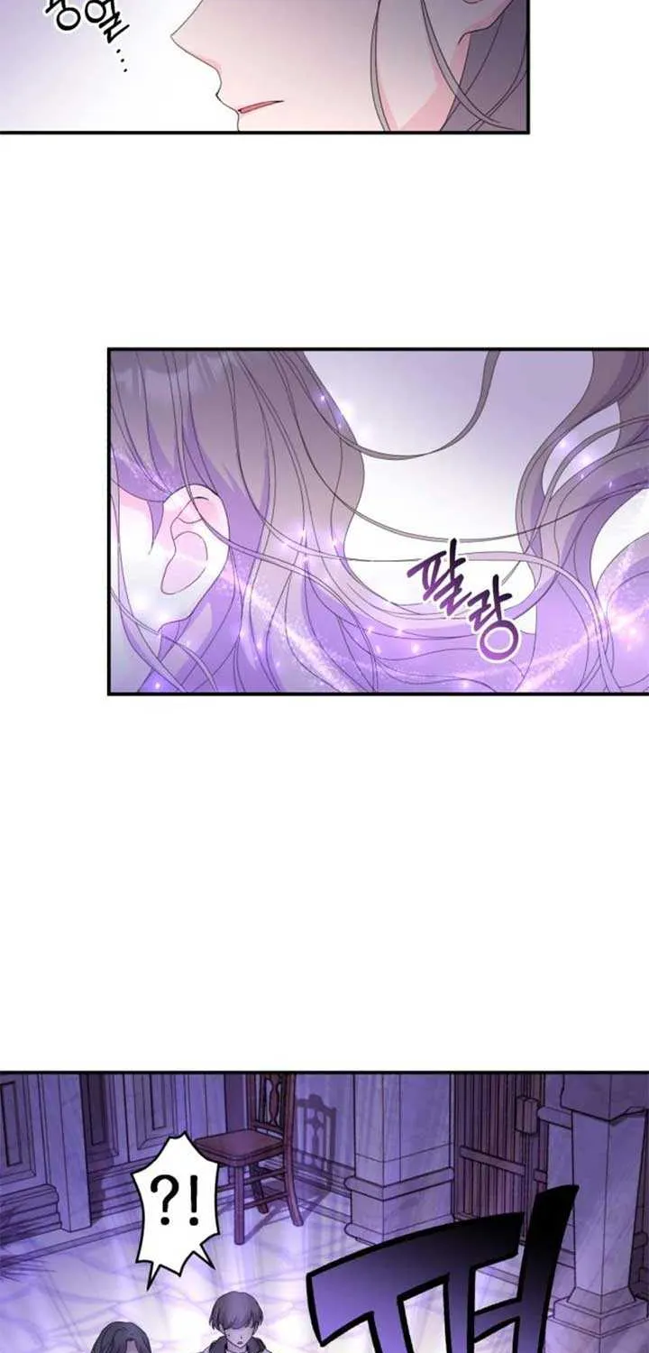 Read Which Wizard Will Kill Me chapter 29 image 54 on Lezhin