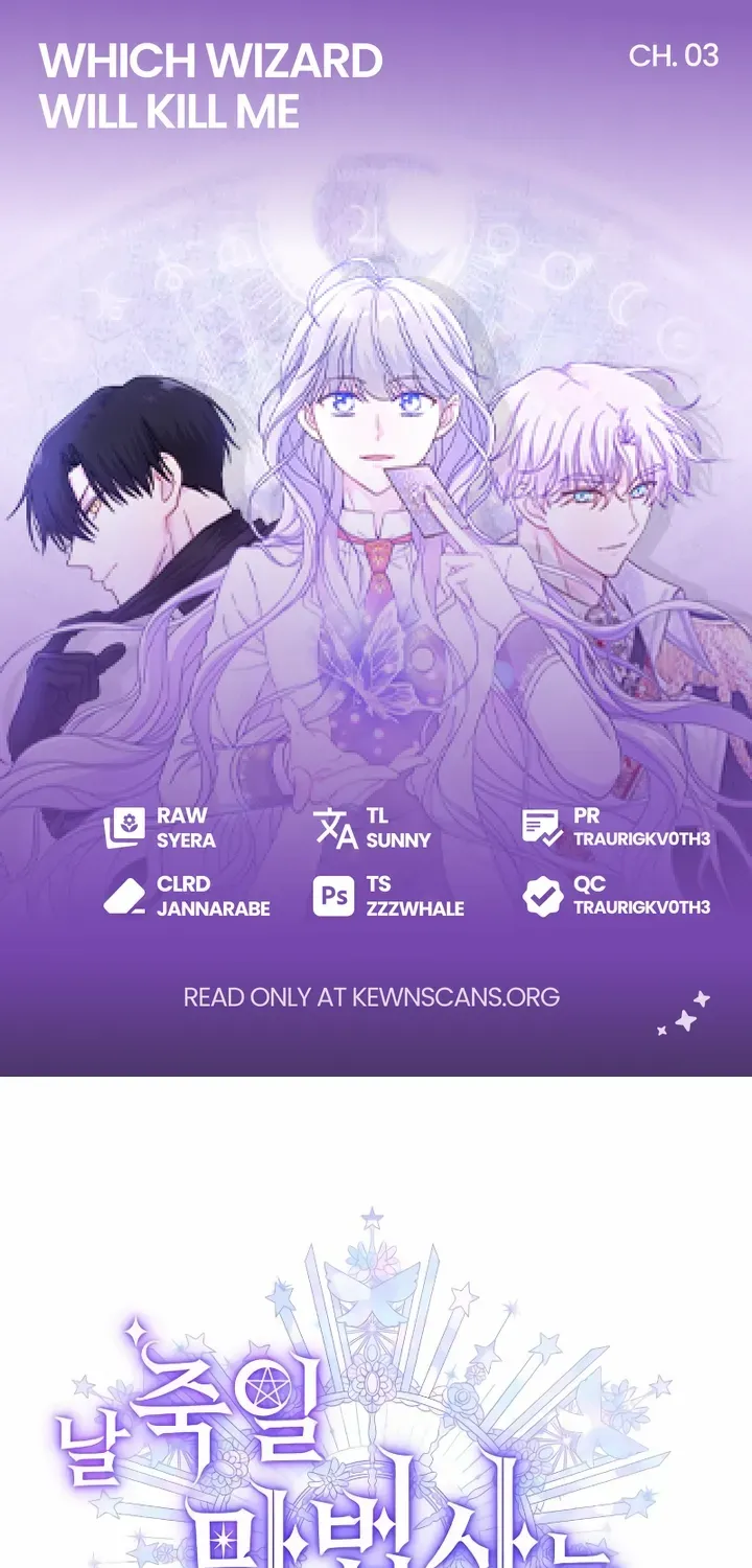 Read Which Wizard Will Kill Me chapter 3 image 1 on Lezhin