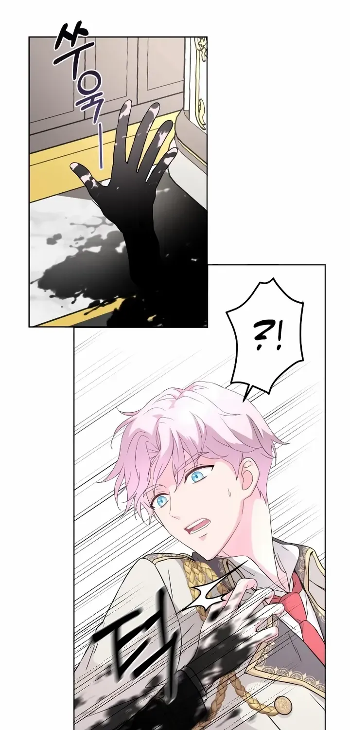 Read Which Wizard Will Kill Me chapter 3 image 6 on Lezhin