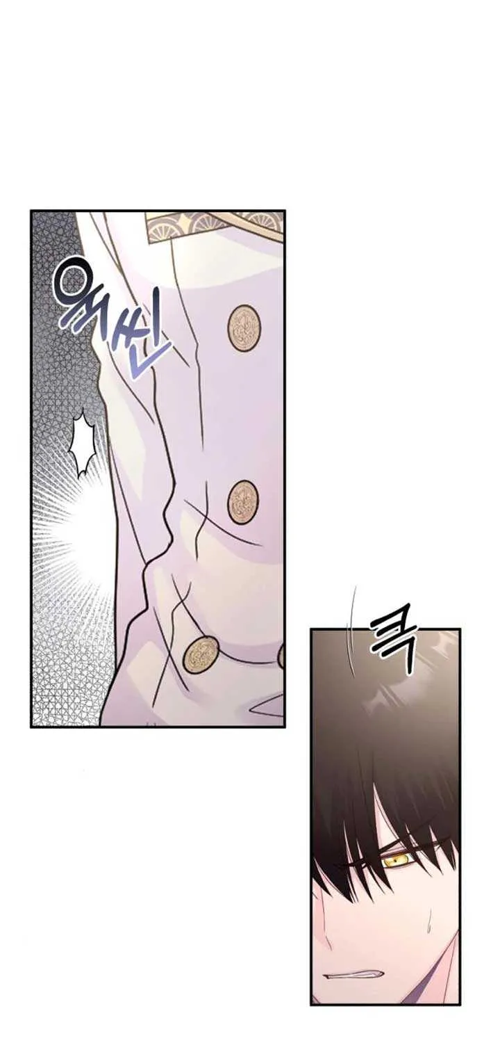 Read Which Wizard Will Kill Me chapter 30 image 20 on Lezhin