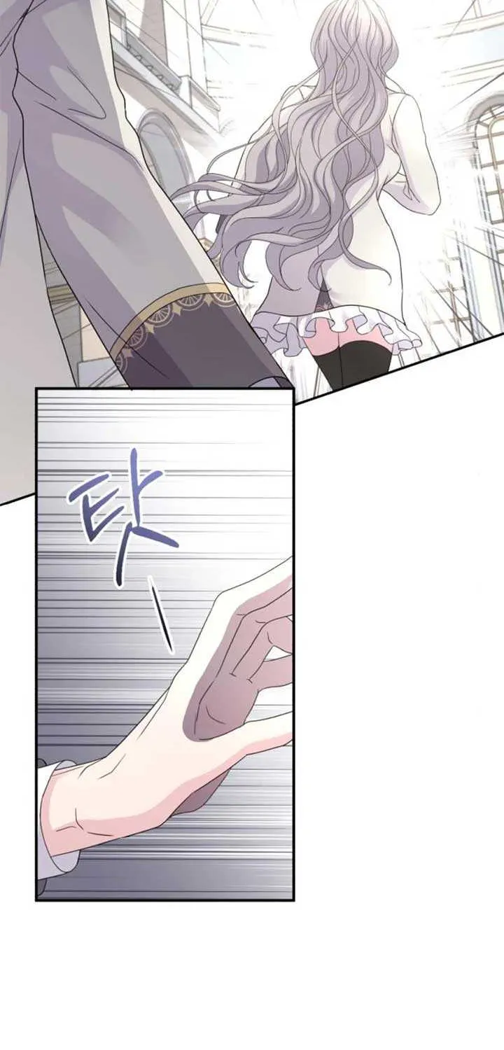 Read Which Wizard Will Kill Me chapter 30 image 29 on Lezhin