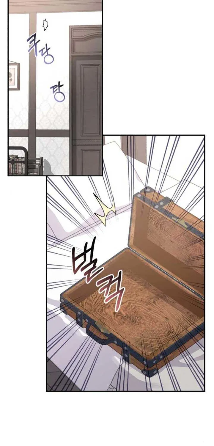 Read Which Wizard Will Kill Me chapter 30 image 47 on Lezhin