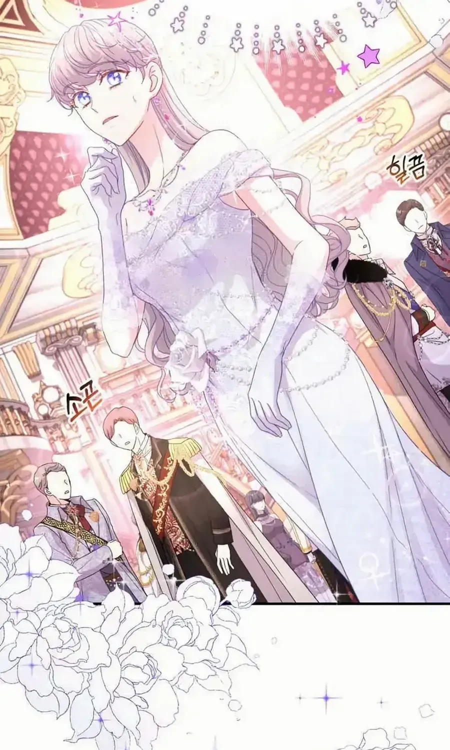 Read Which Wizard Will Kill Me chapter 31 image 11 on Lezhin