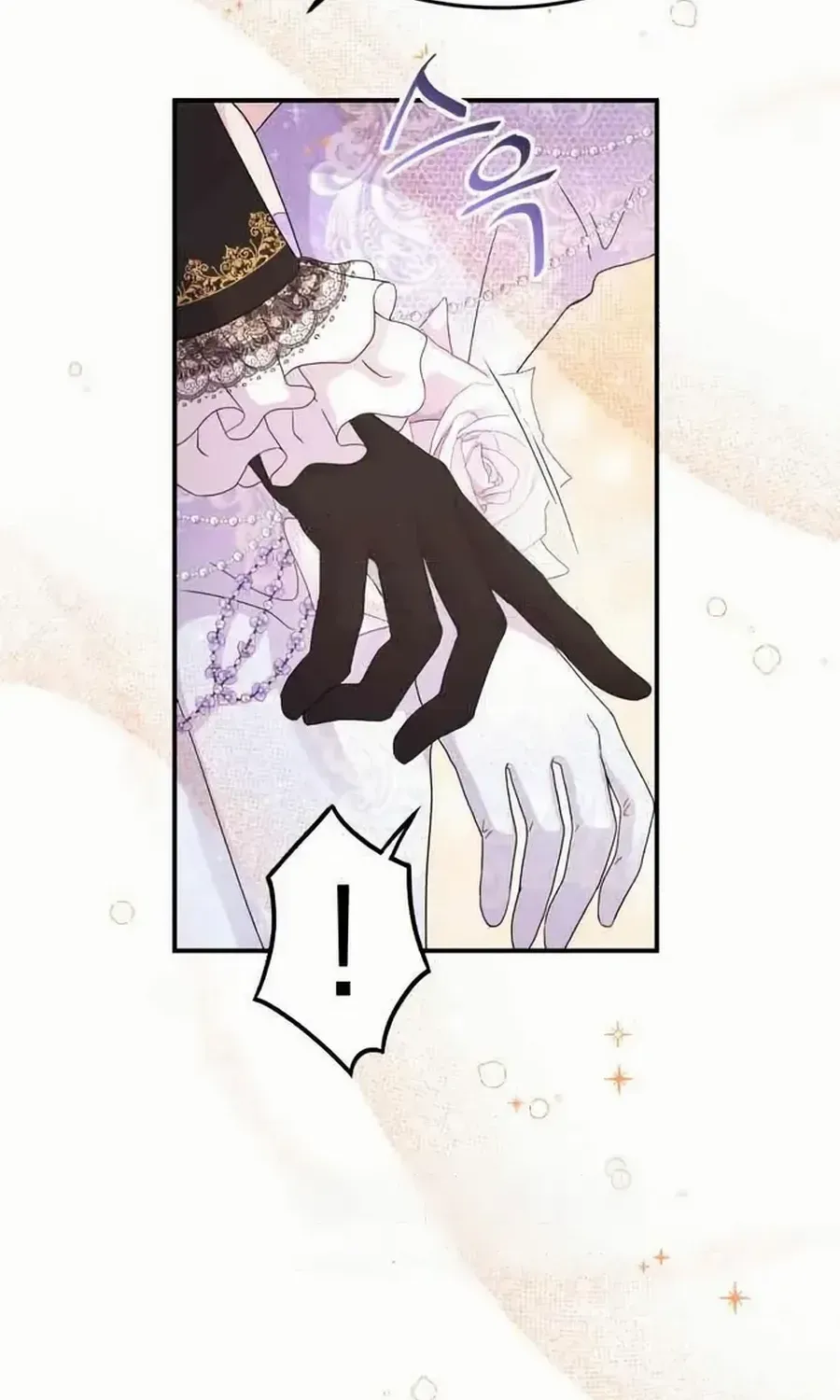 Read Which Wizard Will Kill Me chapter 31 image 42 on Lezhin