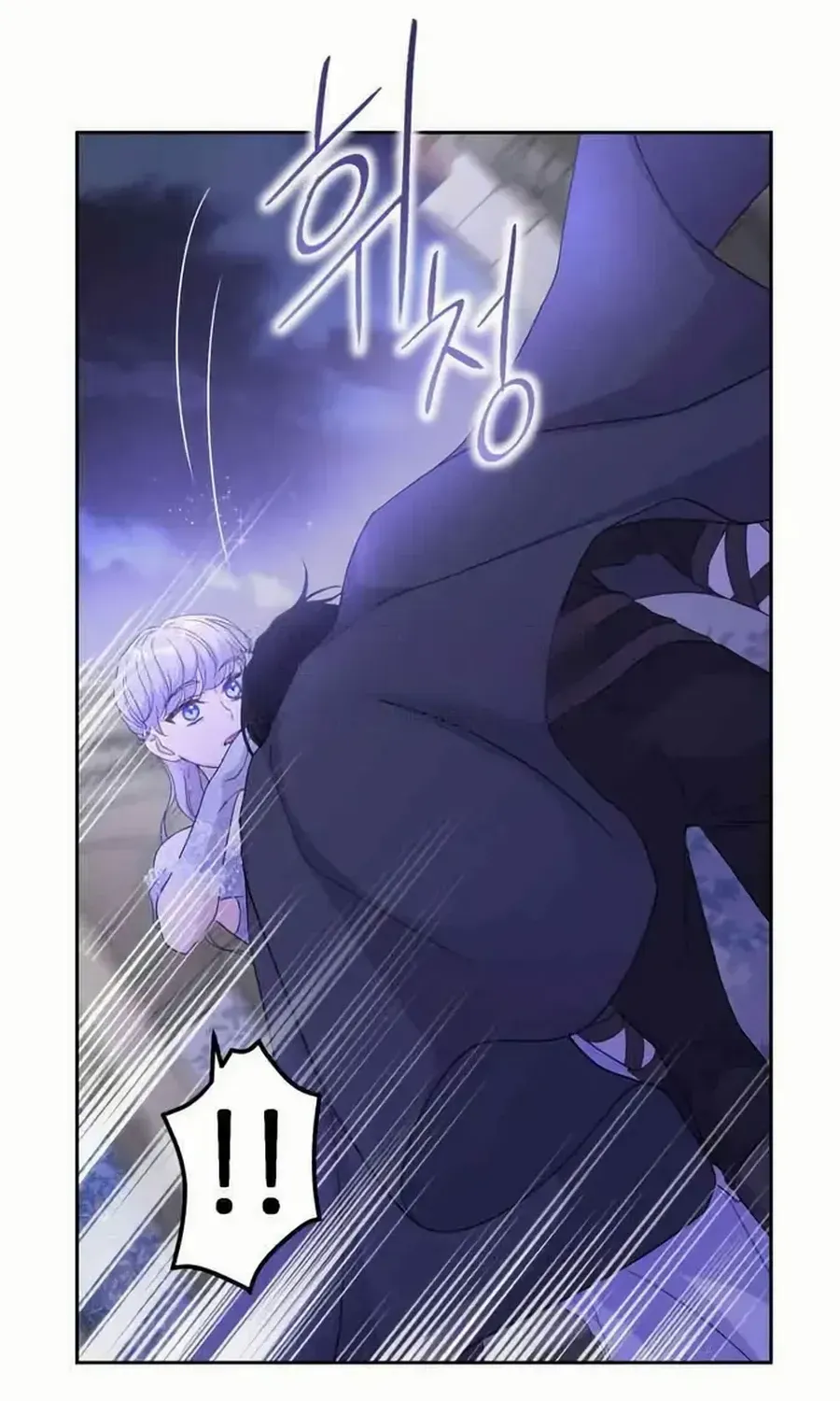 Read Which Wizard Will Kill Me chapter 32 image 84 on Lezhin