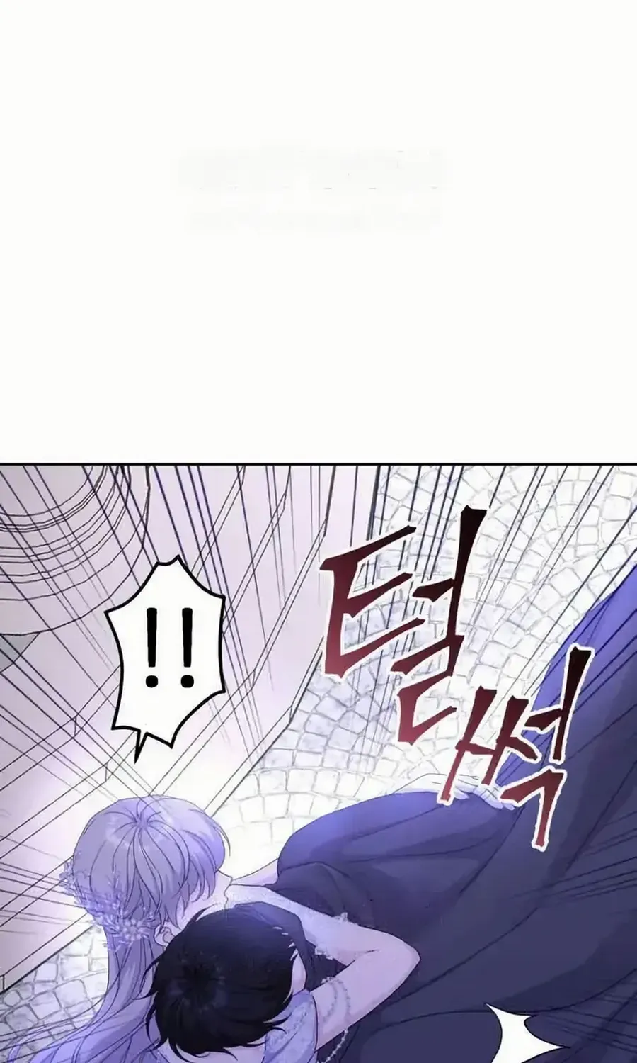 Read Which Wizard Will Kill Me chapter 32 image 85 on Lezhin