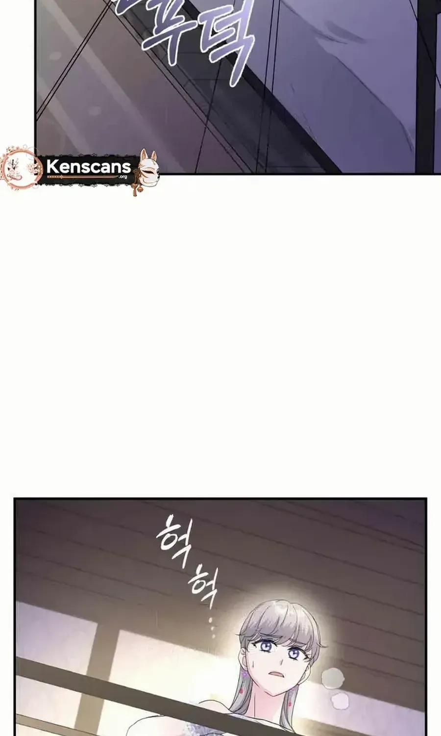 Read Which Wizard Will Kill Me chapter 33 image 16 on Lezhin