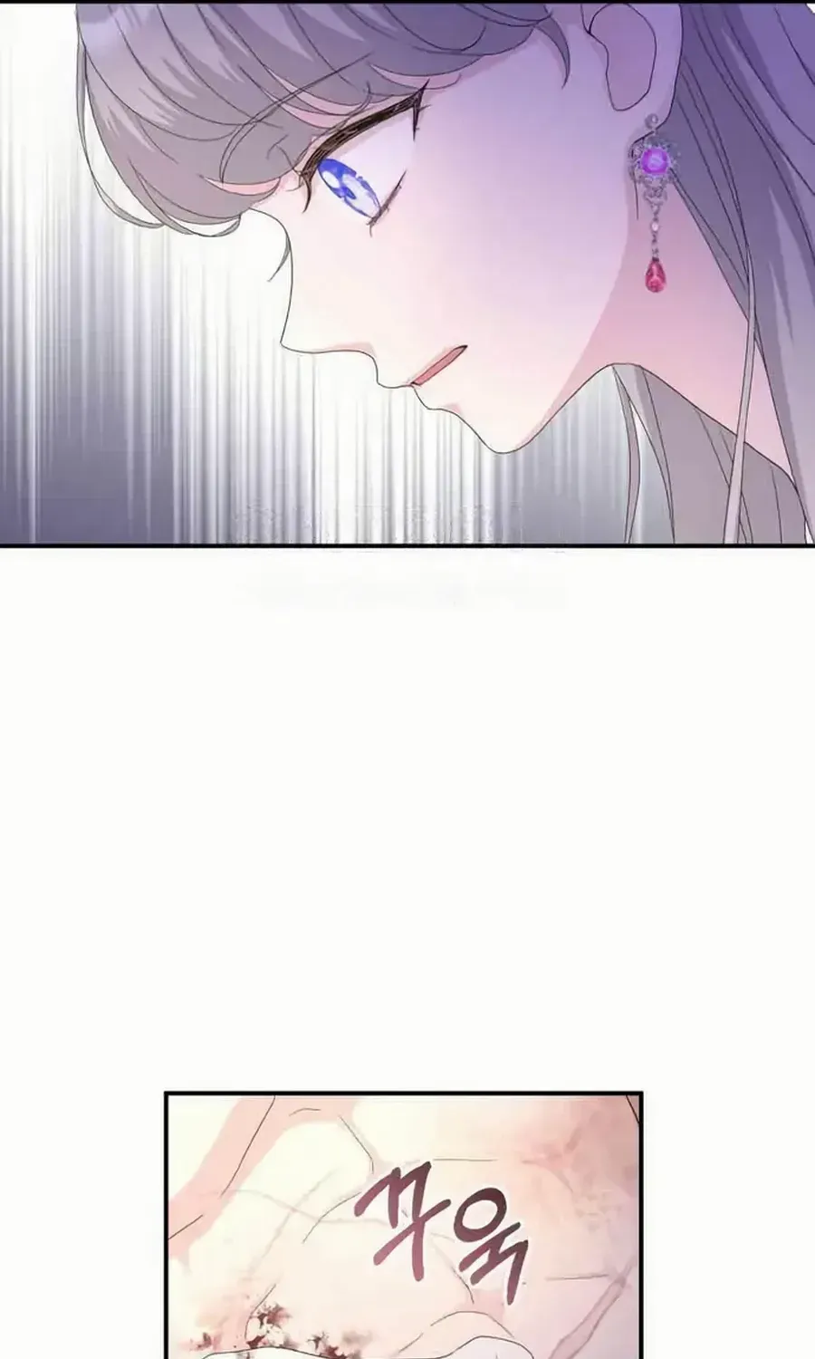 Read Which Wizard Will Kill Me chapter 33 image 21 on Lezhin
