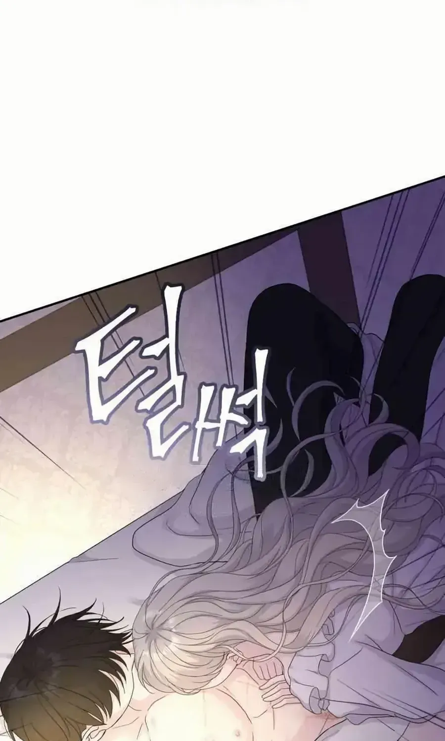 Read Which Wizard Will Kill Me chapter 33 image 86 on Lezhin