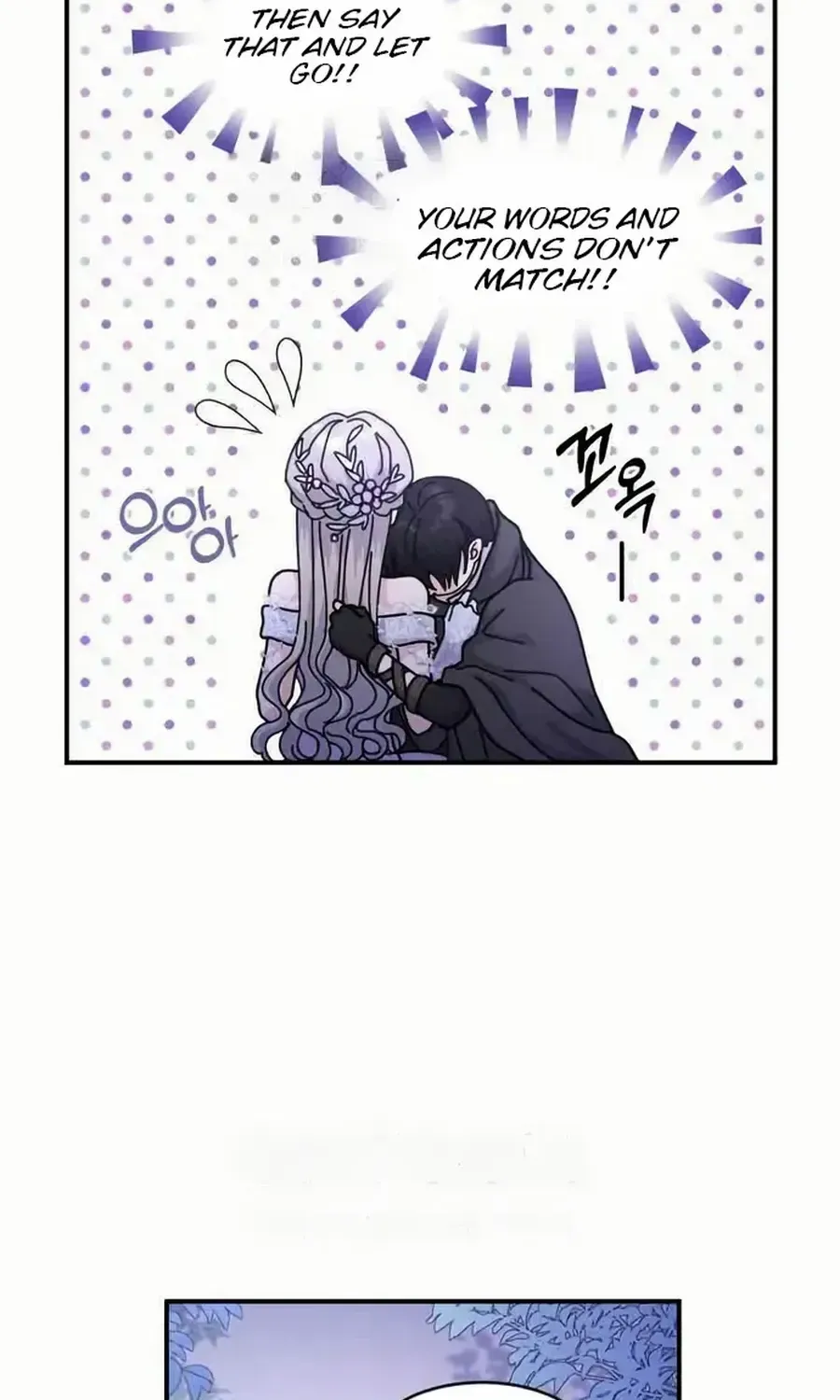 Read Which Wizard Will Kill Me chapter 33 image 9 on Lezhin