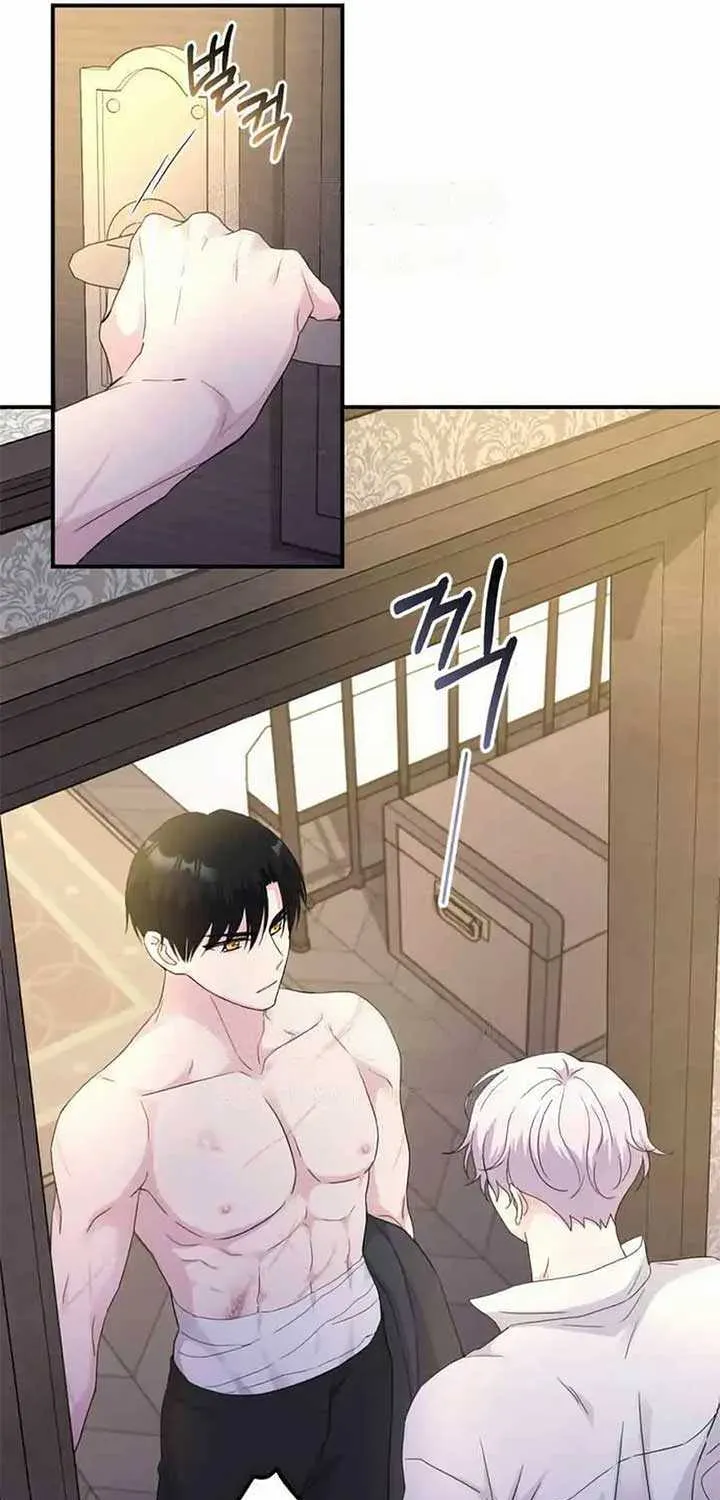 Read Which Wizard Will Kill Me chapter 34 image 29 on Lezhin