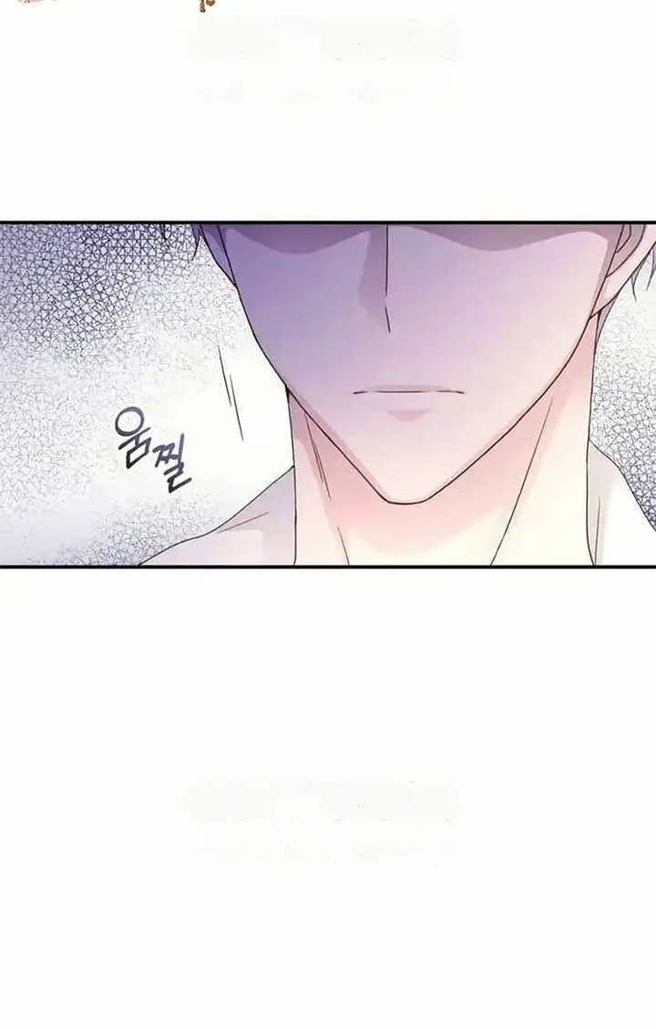 Read Which Wizard Will Kill Me chapter 34 image 38 on Lezhin