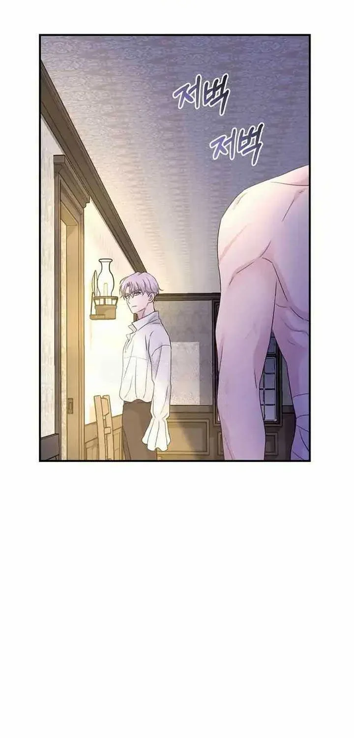 Read Which Wizard Will Kill Me chapter 34 image 40 on Lezhin