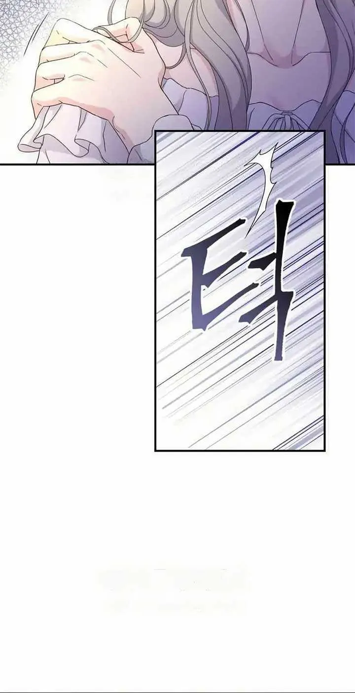 Read Which Wizard Will Kill Me chapter 34 image 60 on Lezhin
