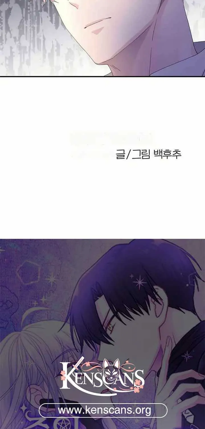 Read Which Wizard Will Kill Me chapter 34 image 63 on Lezhin