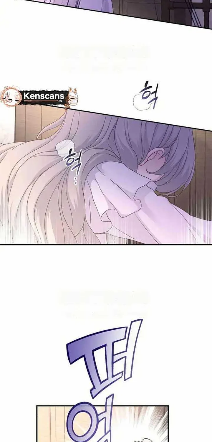Read Which Wizard Will Kill Me chapter 35 image 15 on Lezhin