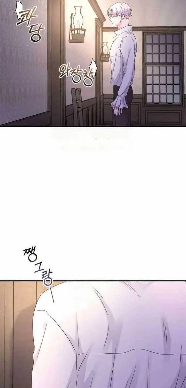 Read Which Wizard Will Kill Me chapter 35 image 17 on Lezhin