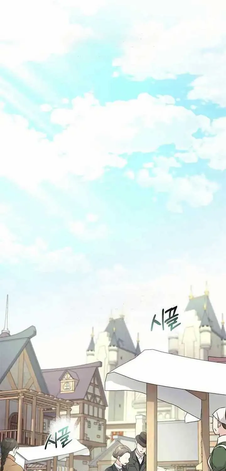 Read Which Wizard Will Kill Me chapter 35 image 46 on Lezhin