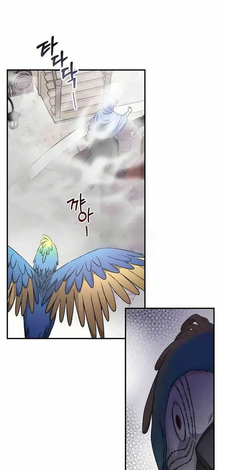 Read Which Wizard Will Kill Me chapter 35 image 61 on Lezhin