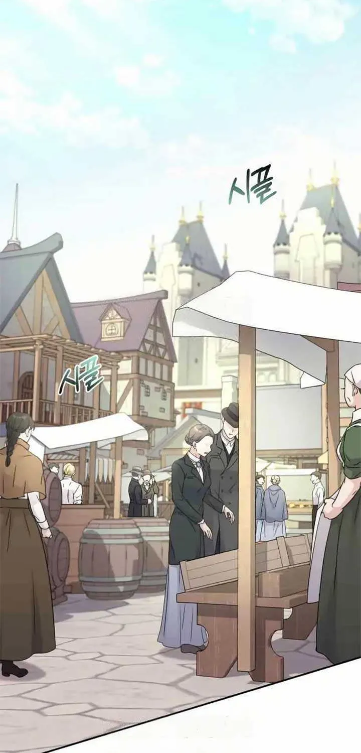 Read Which Wizard Will Kill Me chapter 36 image 2 on Lezhin