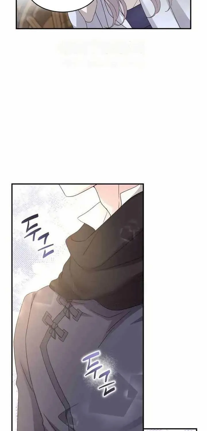 Read Which Wizard Will Kill Me chapter 36 image 29 on Lezhin