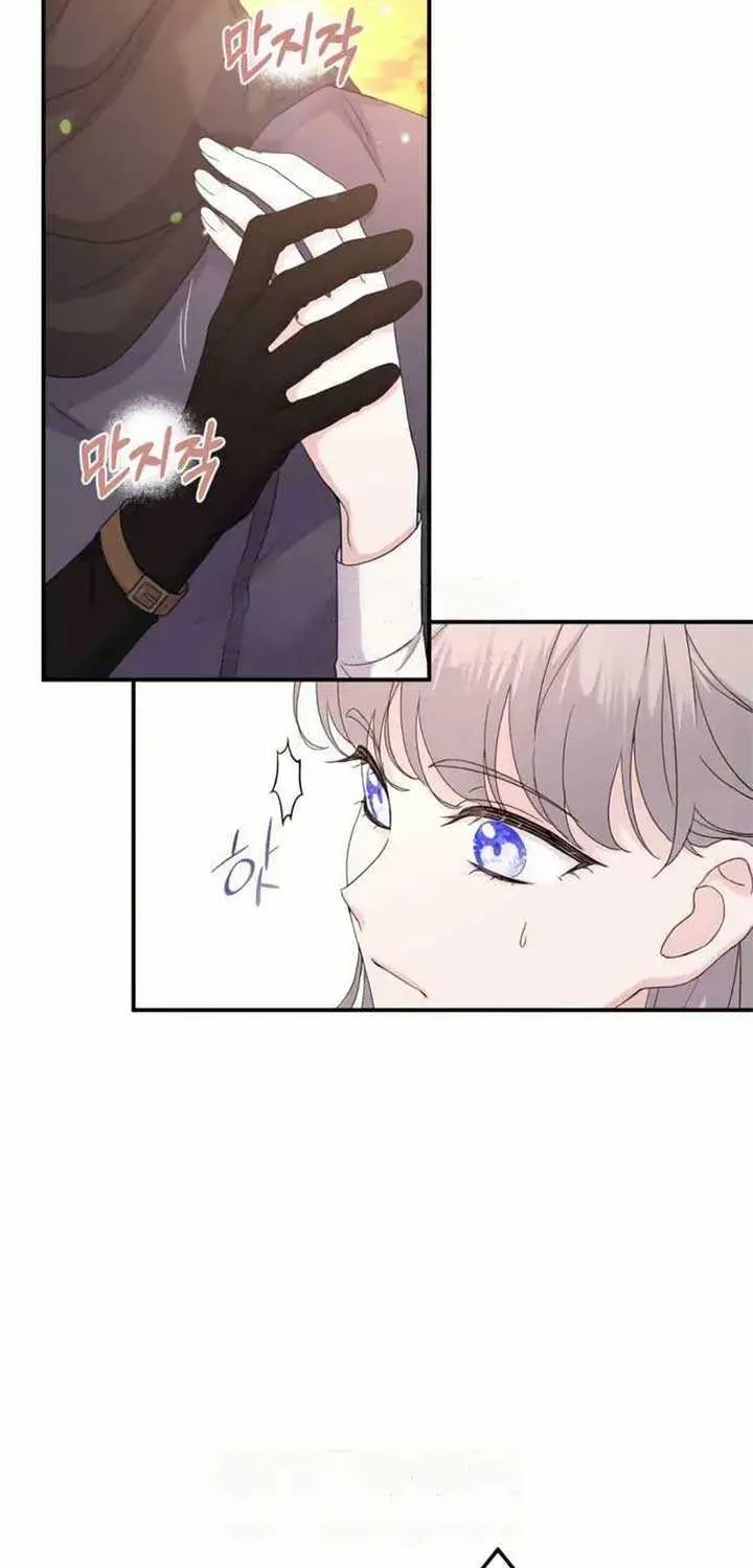 Read Which Wizard Will Kill Me chapter 37 image 24 on Lezhin