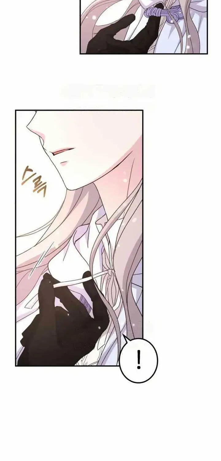 Read Which Wizard Will Kill Me chapter 37 image 71 on Lezhin