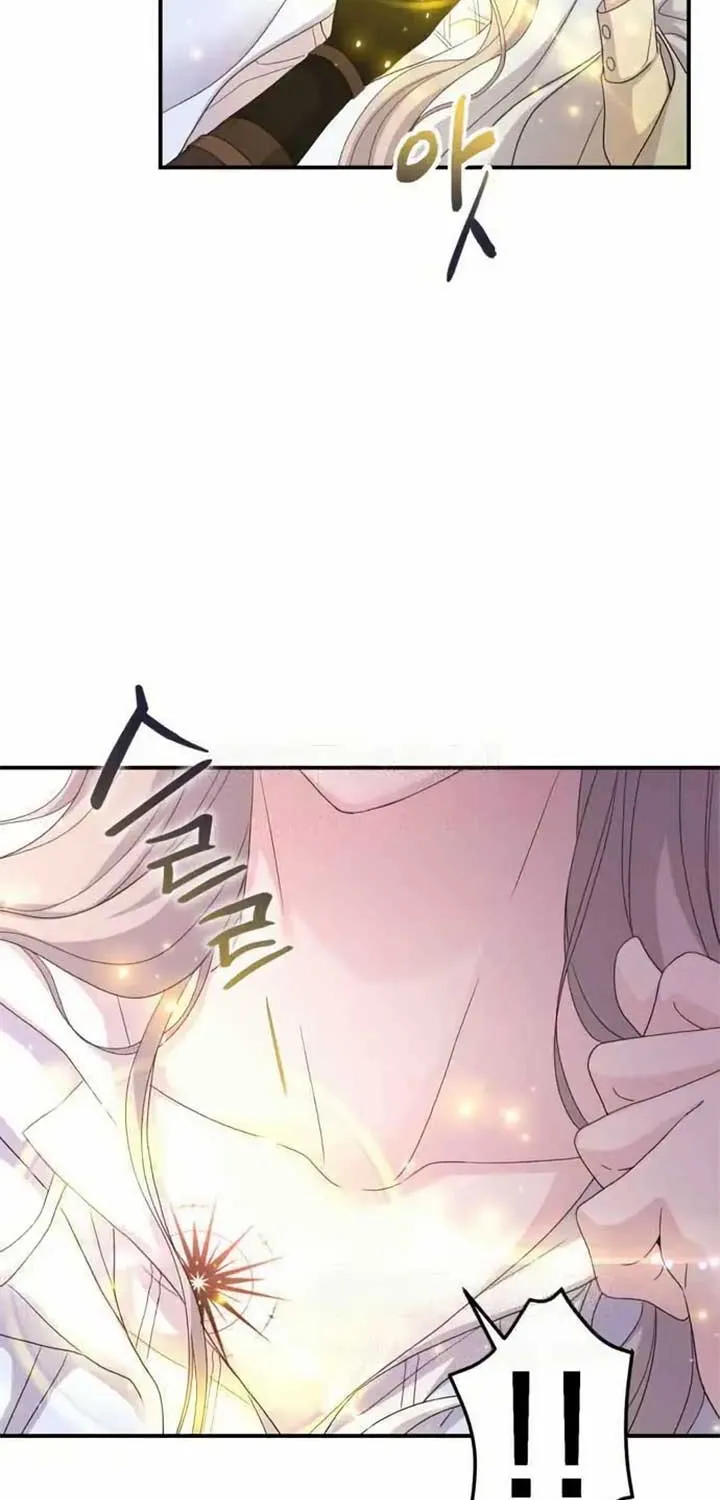 Read Which Wizard Will Kill Me chapter 37 image 79 on Lezhin