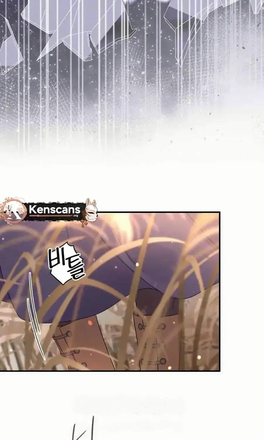 Read Which Wizard Will Kill Me chapter 38 image 15 on Lezhin