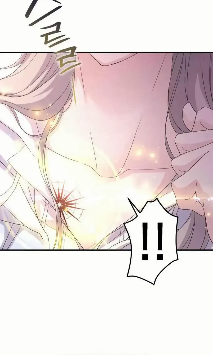 Read Which Wizard Will Kill Me chapter 38 image 2 on Lezhin