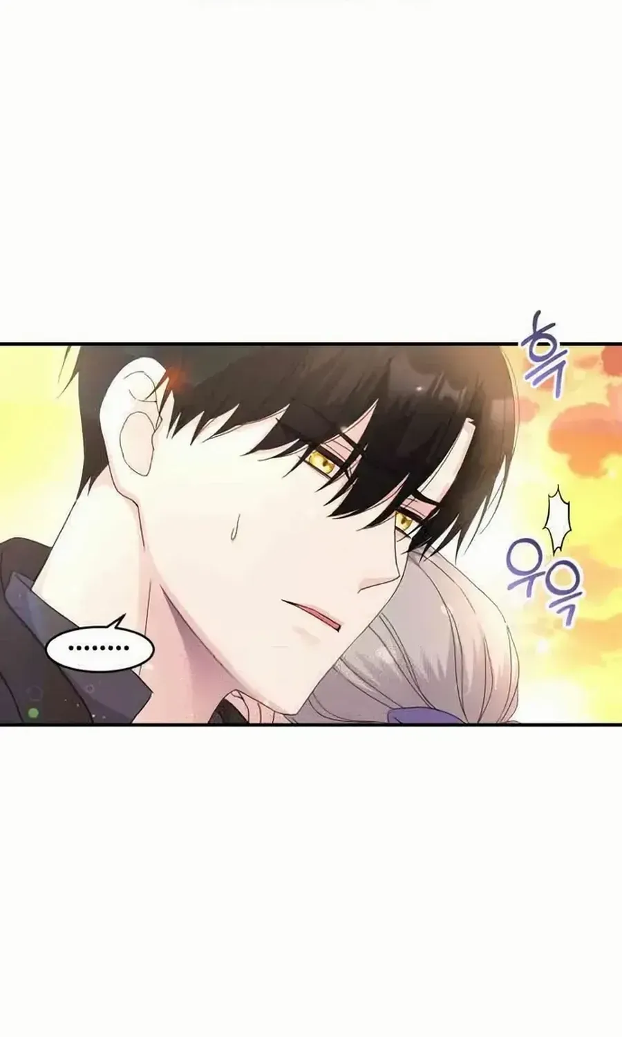 Read Which Wizard Will Kill Me chapter 38 image 21 on Lezhin