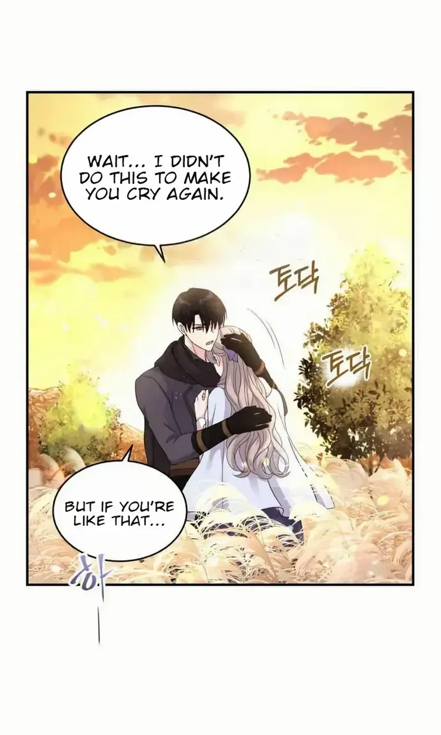 Read Which Wizard Will Kill Me chapter 38 image 22 on Lezhin