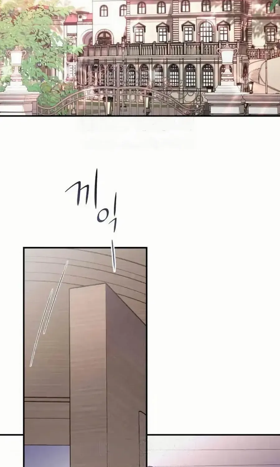 Read Which Wizard Will Kill Me chapter 38 image 85 on Lezhin