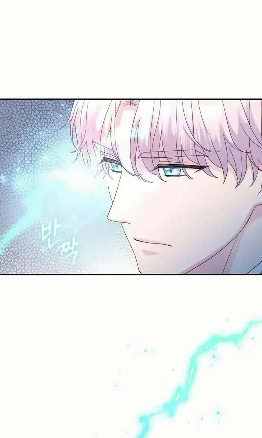 Read Which Wizard Will Kill Me chapter 38 image 87 on Lezhin
