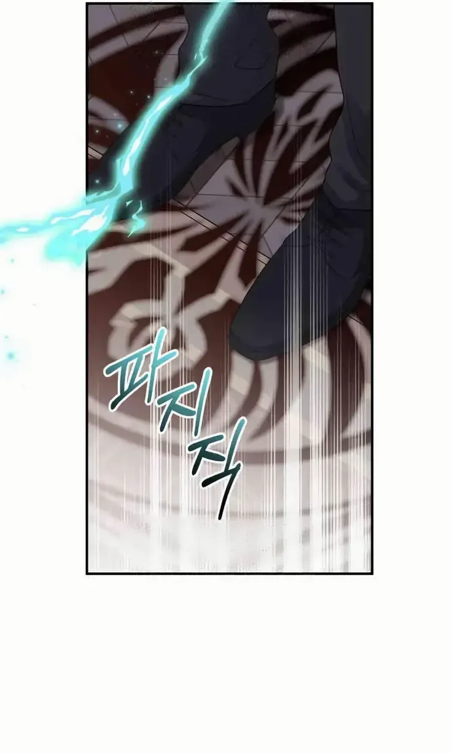 Read Which Wizard Will Kill Me chapter 38 image 89 on Lezhin