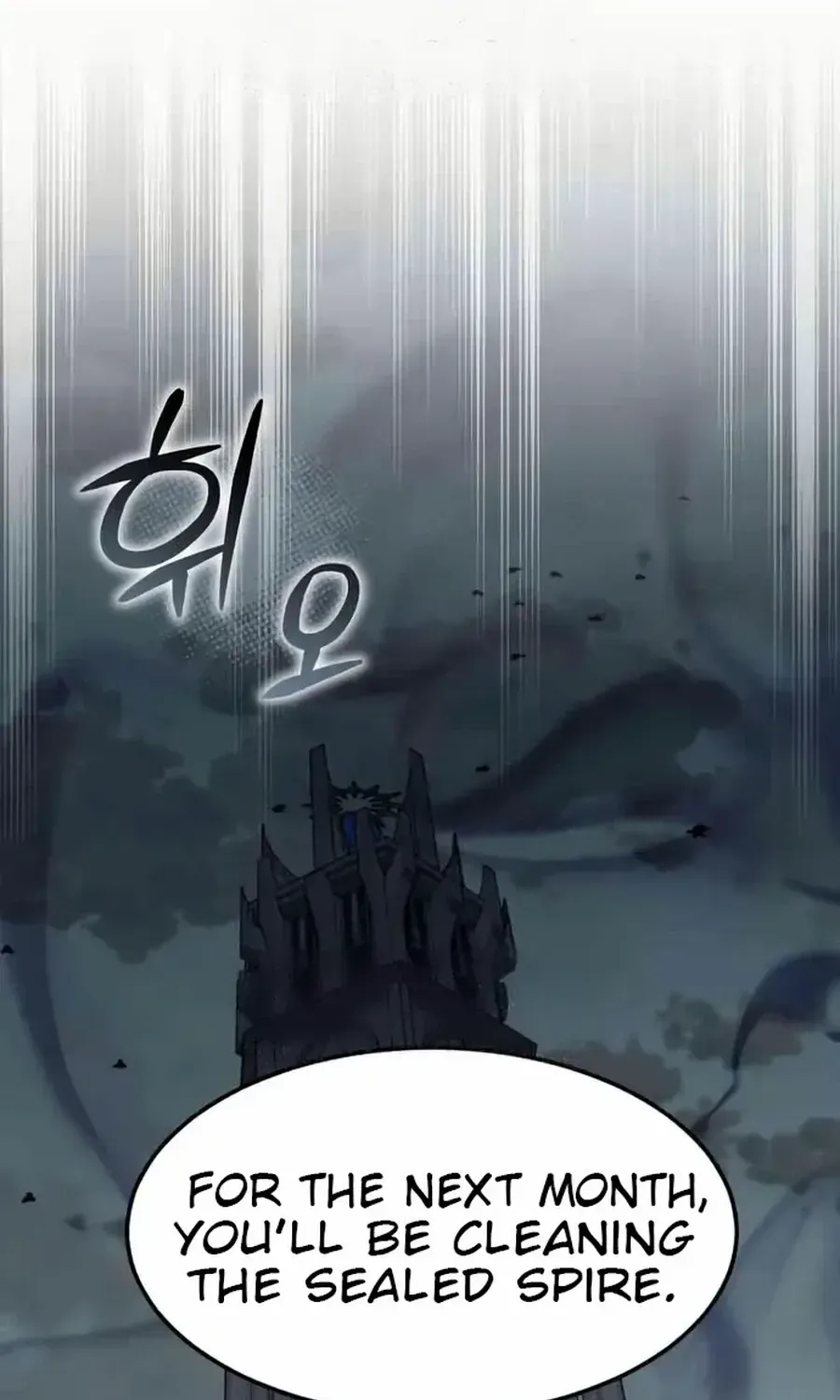 Read Which Wizard Will Kill Me chapter 39 image 13 on Lezhin