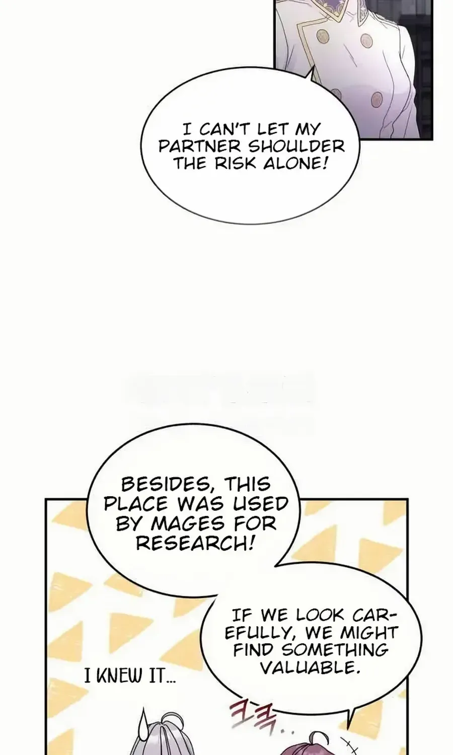 Read Which Wizard Will Kill Me chapter 39 image 20 on Lezhin