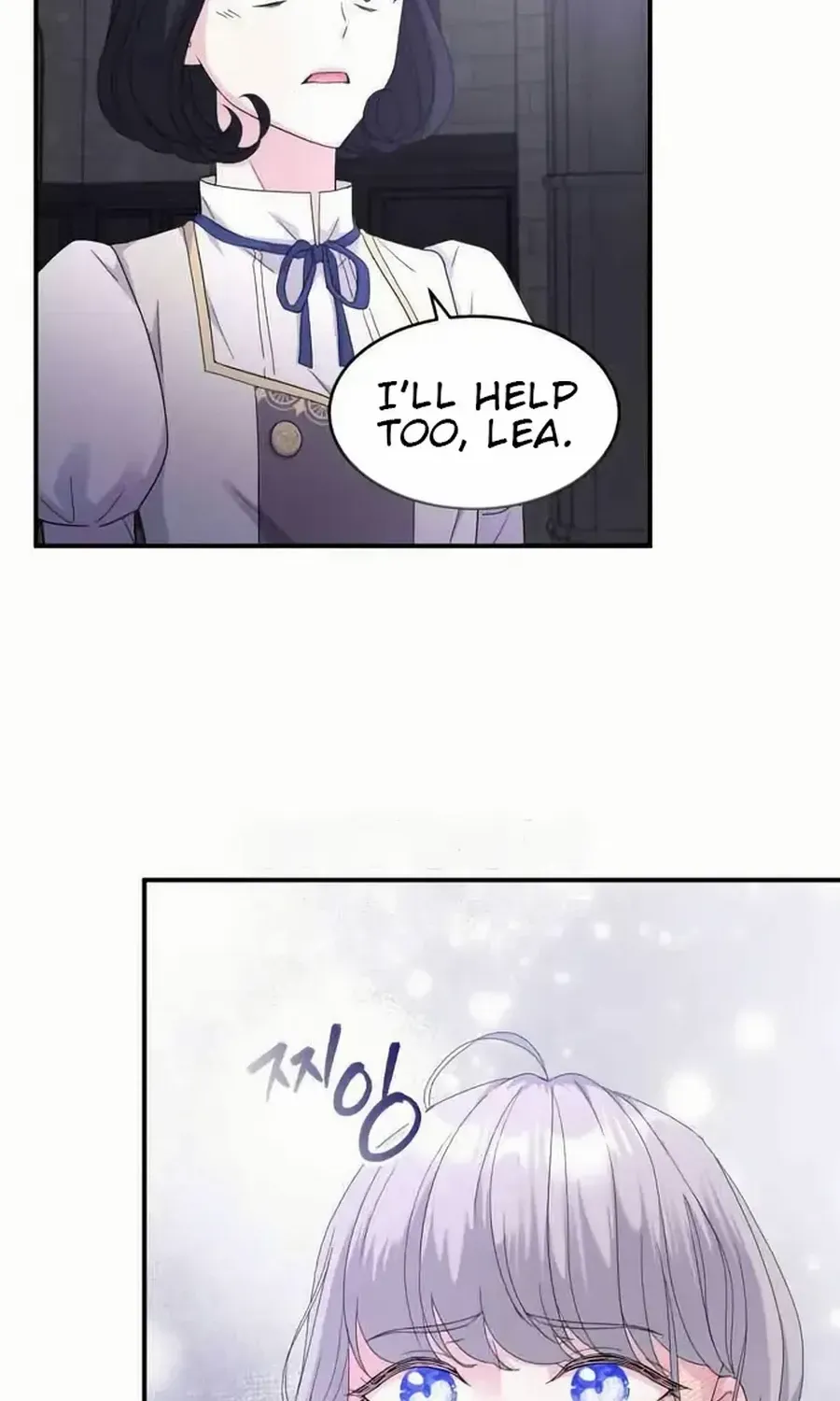 Read Which Wizard Will Kill Me chapter 39 image 22 on Lezhin