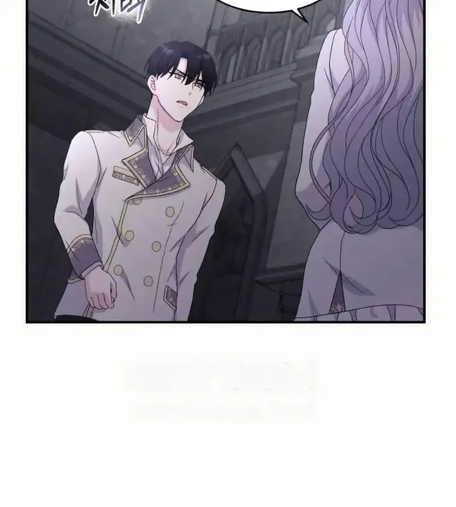 Read Which Wizard Will Kill Me chapter 39 image 38 on Lezhin