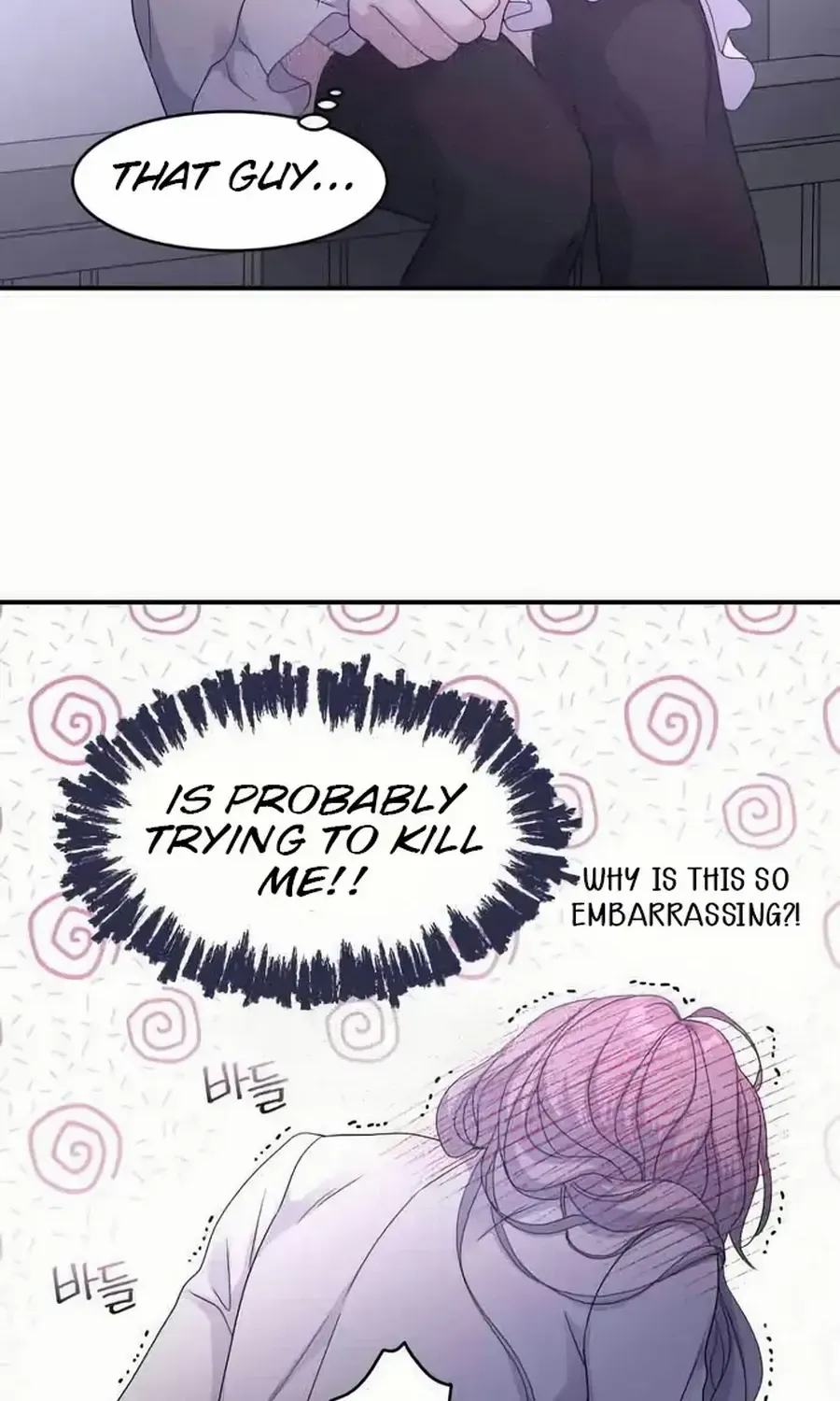 Read Which Wizard Will Kill Me chapter 39 image 61 on Lezhin