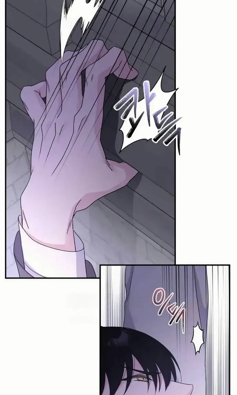 Read Which Wizard Will Kill Me chapter 39 image 71 on Lezhin