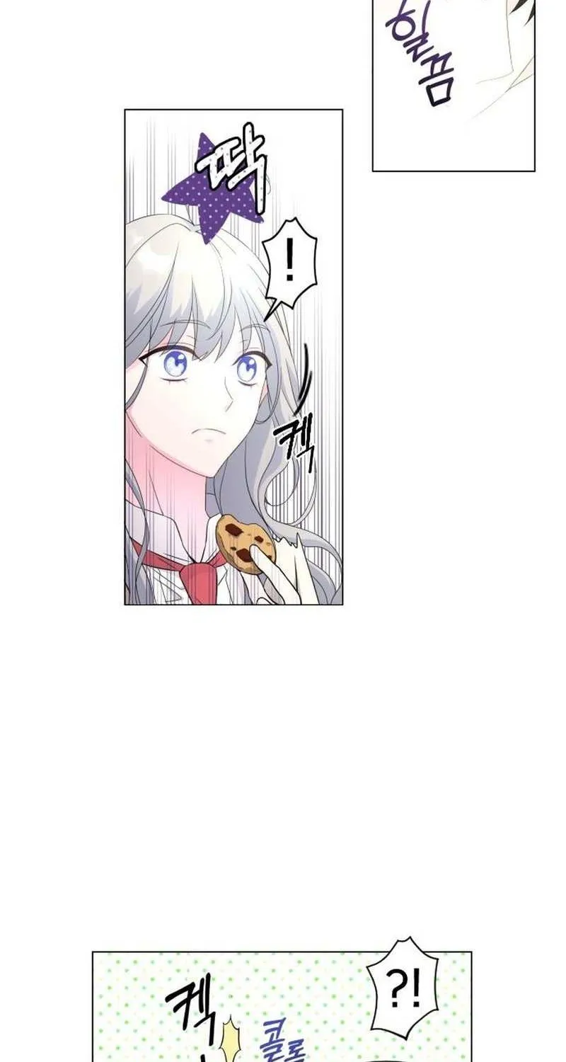 Read Which Wizard Will Kill Me chapter 4 image 17 on Lezhin