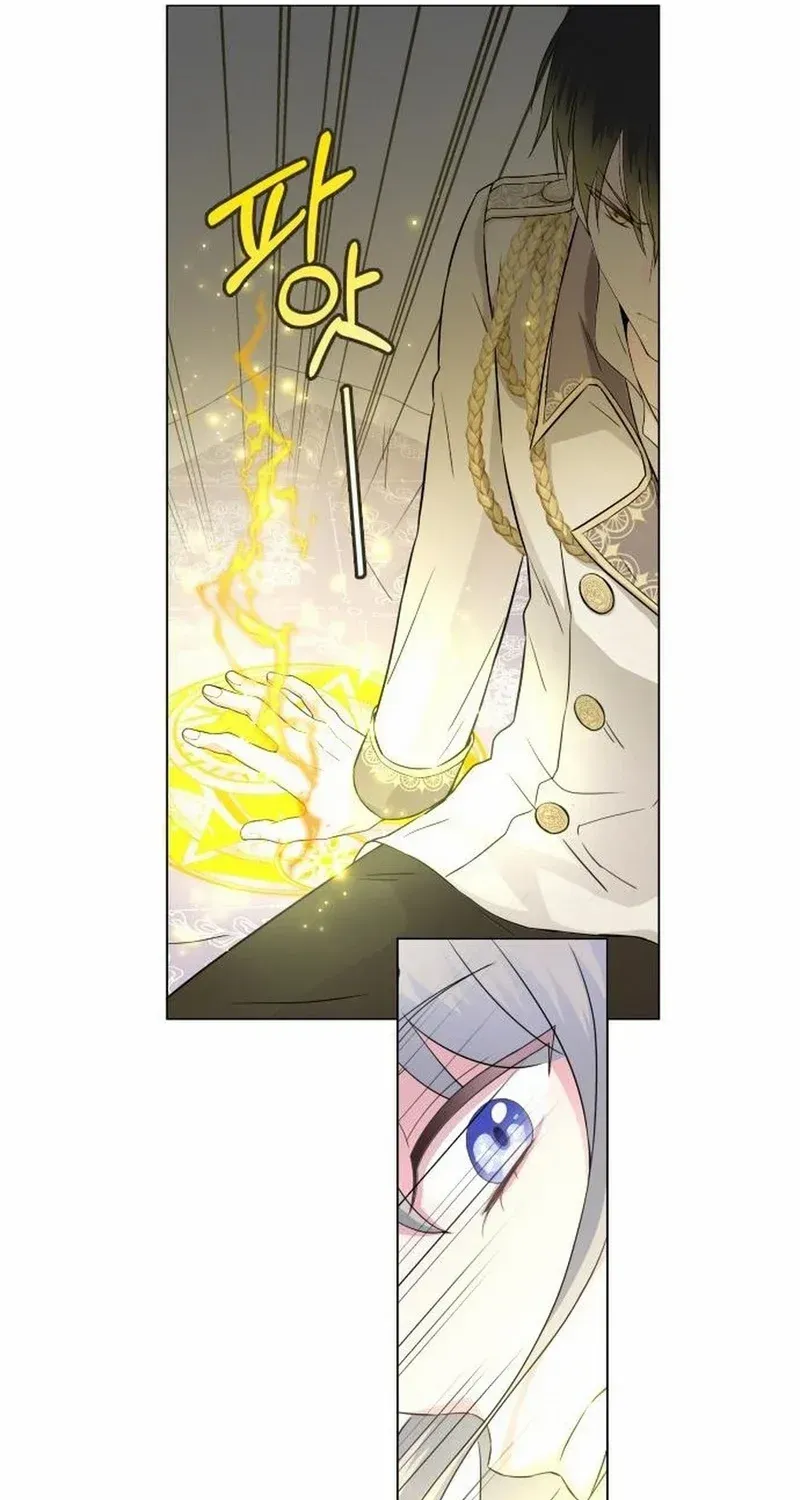 Read Which Wizard Will Kill Me chapter 4 image 36 on Lezhin