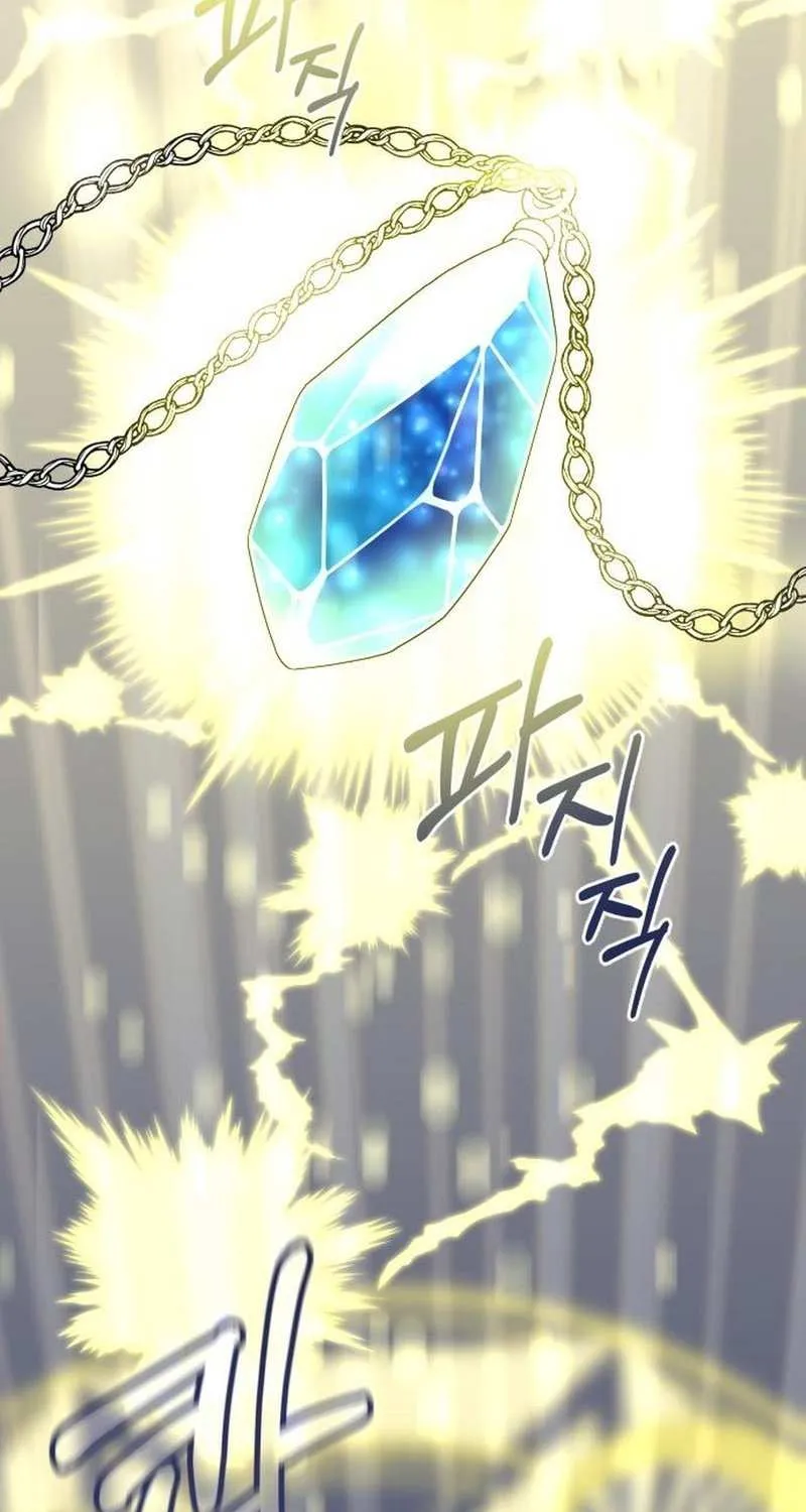 Read Which Wizard Will Kill Me chapter 4 image 52 on Lezhin