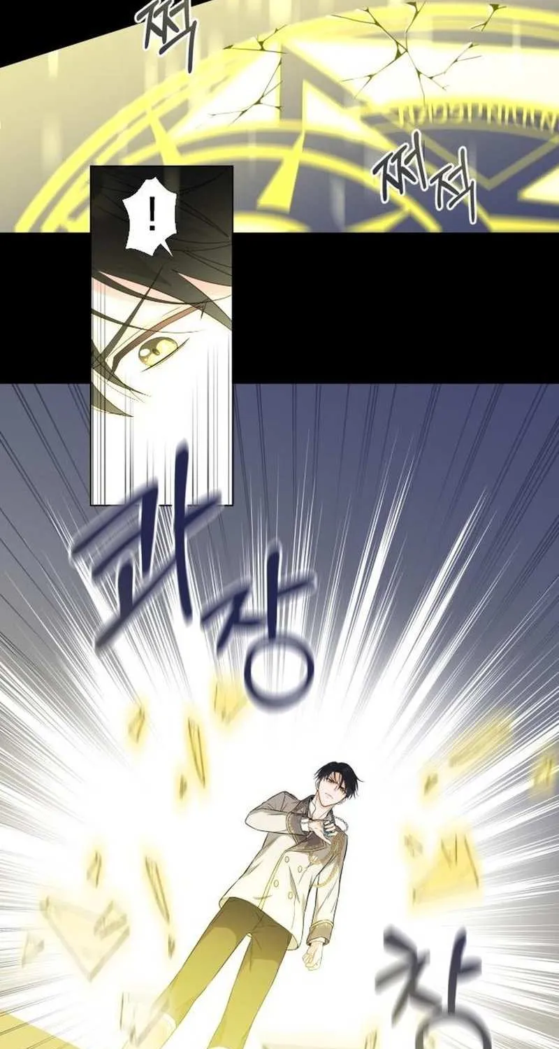 Read Which Wizard Will Kill Me chapter 4 image 54 on Lezhin