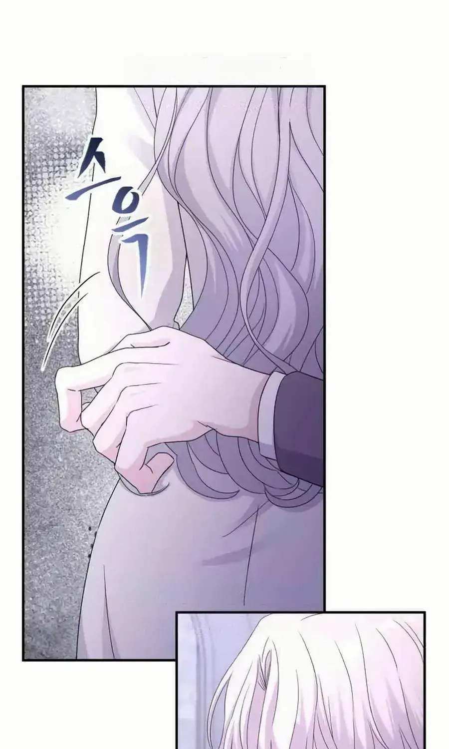 Read Which Wizard Will Kill Me chapter 40 image 18 on Lezhin