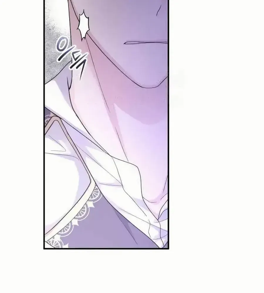 Read Which Wizard Will Kill Me chapter 40 image 20 on Lezhin